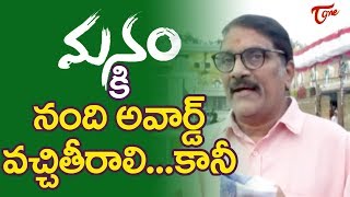 Why Manam Didn't Get Nandi Award ?