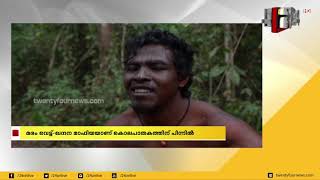 International News | അന്താരാഷ്ട്ര വാർത്തകൾ | 03 November 2019 | 24 News HD