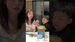 有这种小孩哥当儿子 真的很省妈 松弛养娃指南 美赞臣蓝臻顶配保护 美赞臣飞跃成长天团 蓝臻新国标