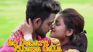 Mo Deharu Jibana Gala Odia New Update Video Song