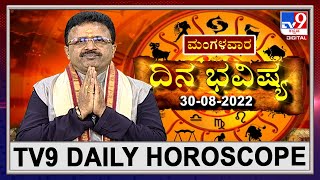 TV9 Daily Horoscope: Effects on zodiac sign | Dr. Basavaraj Guruji, Astrologer (30-08-2022)