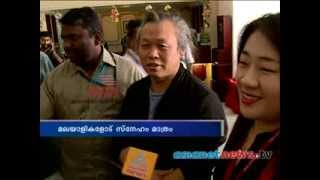 Kim Ki-Duk in Trivandrum :IFFK News മലയാളികളോട് സ്നേഹം മാത്രം