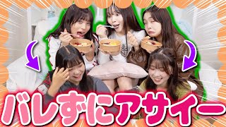 【謝罪】アサイーが好きすぎてついに撮影中にアサイーを食べてしまいました。