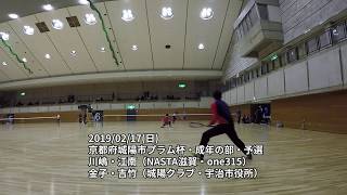 [想い出]ソフトテニス　京都府城陽市プラム杯2019　予選　川嶋・江南（NASTA滋賀・one315）ー金子・吉竹（宇治市役所・城陽クラブ）