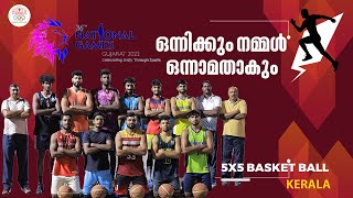 ബാസ്ക്കറ്റ് നിറക്കാൻ | BASKETBALL MEN | TEAM KERALAM | 5*5 MALE | 36th NATIONAL GAMES GUJARAT 2022