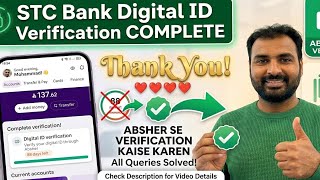 STC Bank Digital ID Verification Kaise Karen | How to Verify STC Bank Account with Absher