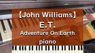 E.T. - Adventure On Earth - piano ピアノ 弾いてみた【John Williams】