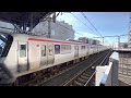 首都圏新都市鉄道 つくばエクスプレス tsukuba express