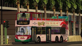 OMSI 2 ADL_E500_NWFB #5552​ Rt.82M 柴灣站↺小西灣(藍灣半島)