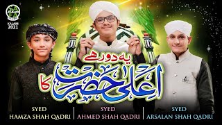 New Manqabat 2021 || Yeh Dour Hai Ala Hazrat Ka | Syed Ahmed Shah | Syed Arsalan Shah |Safa Islamic