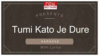Tumi Kato Je Dure   | তুমি কত যে দূরে | Asha Bhosle | R.D.Burman | FULL KARAOKE with Lyrics