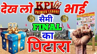 KPL ग्राउंड पर सैमी फाइनल की पर्ची LIVE डाली जा रही हैं जल्दी देखें