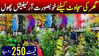 Artificial Flowers cheapest wholesale market in lahore | Home decoration items cheap price market