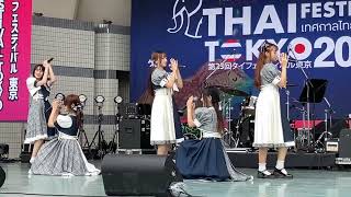 ThaiFestivalTokyo2023（タイフェスティバル）　Sora!Sora!  Hato Bito The Glass Girls　Full Stage 20230520 in 代々木公園