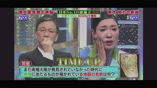 【頭脳王】深読みしてしまった河野玄斗