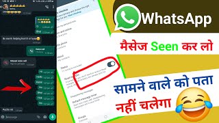 Read Receipts WhatsApp | new whatsapp tricks,whatsapp tricks