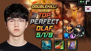 올라프 탑 템트리 룬 퍼펙트 발분 정복자 - PerfecT Olaf Top - 롤 KR 챌린저 패치 15.4