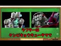 ♯32 東映公式youtube配信記念「宇宙戦隊キュウレンジャー」10話ゆっくり解説　＃ゆっくり解説　＃ゆっくりタジャ　＃キュウレンジャー　＃ゆっくりタジャチャンネル　＃東映公式youtube