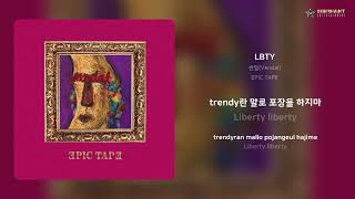 반달(Vandal) - LBTY | 가사 (Lyrics)