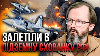 🚀Оце кадр! ПІДЗЕМНИЙ ВИБУХ ПІД ХЕРСОНОМ. Влупили наші літаки, бомби з лазерами полетіли по росіянах