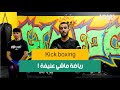 حب رياضة الKick boxing و قرر أنه يستثمر في هاد المجال و قدر ينجح