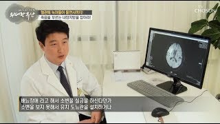 TV조선 위대한 유산 희연병원 방송영상