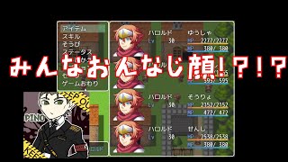 作者の愛がたくさん詰まったRPG「ハロルド」