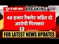 churu news सरदार शहर में पुलिस की बड़ी कार्रवाई नशीली दवाओं की खेप पकड़ी latest news