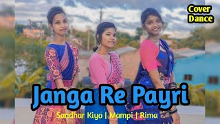 Janga Re Payri | Cover Video | Santali Dance Video | Rima, Mampi, Sandhar kiyo |