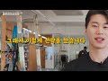 메루치성공사례 벌크업 루틴 u0026식단 공개