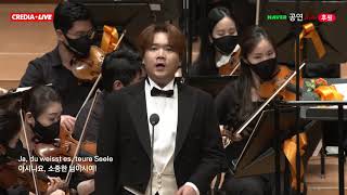 [존노 John Noh] 리하르트 슈트라우스 '헌정' Richard Strauss 'Zueignung'