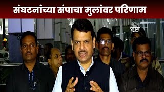 Devendra Fadnavis News |  'पुराचं पाणी कुणाच्याही मालकीचं नाही, ते दुष्काळी भागात वळणार' - फडणवीस