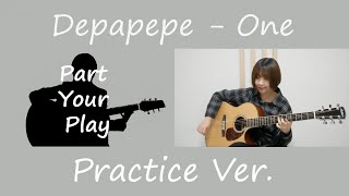 One - Depapepe (Practice Ver. Dokuoka Yosinari) / 데파페페 'ONE' 파트별로 연습하기!