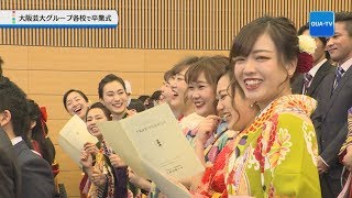 大阪芸大テレビ第479回-2019.4.6.ON AIR