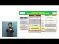 令和5年11月22日　松本市長記者会見（手話入）