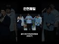 안전하게찬양 구국성회  heritage  heritageband  heritagemasschoir  헤리티지  헤리티지밴드  헤리티지매스콰이어  hmc