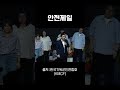 안전하게찬양 구국성회  heritage  heritageband  heritagemasschoir  헤리티지  헤리티지밴드  헤리티지매스콰이어  hmc