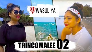 Travel with Wasuliya - වාසුළිය | 2021-03-05 | Trincomalee  | Travel Magazine @Sri Lanka Rupavahini