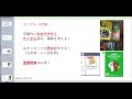 146. line公式アカウント・lステップ集客！友だち集め攻略セミナー