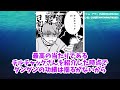 【ダン飯】アシビアってかなり衝撃的すぎたよね？に対する読者の反応集【 ダンジョン飯 春アニメ 切り抜き みんなの反応集】