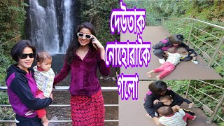 অকলে ফুৰিব যাব ভয় কৰে নেকি//বাহিৰত অকলে লৰা ছোৱালী চমভালিব বহুত দিগদাৰ হয়// দেউতাকক নেপায় বাগৰি দিলে