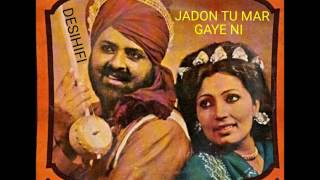 Jadon Tu Mar Gaye Ni - Mohd Sadiq \u0026 Ranjit Kaur