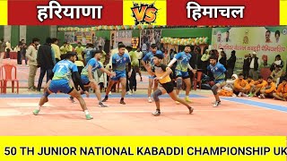 Haryana 🆚 Himachal Pradesh Boys Kabaddi Match || Junior National 2025