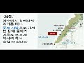 2025년 01월 01일 신년감사예배 본문 마가복음 7장 24~30절 제목 부스러기 믿음의 은혜