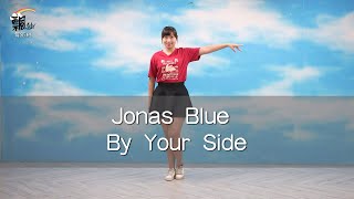 【現代單人流行舞飄仙舞蹈班】Jonas Blue - By Your Side｜DanceFitness