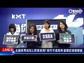 最新看tvbs【live】女議員帶幼兒上班被歧視 綠斥子虛烏有 藍營記者會聲援