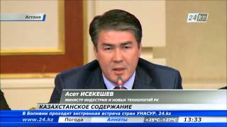 Асет Исекешев обсудил с журналистами пятилетку программы ФИИР