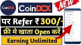 CoinDCX Refer And Earn ₹300 | CoinDCX Refer And Earn | CoinDCX Account Kaise Banaye | Earning Online