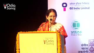 Padma Bhushan Dr. Pratibha Ray’s Soulful Speech On Odias’ Love For Pakhala | Odisha Parba2022