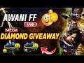 🔴FREE FIRE LIVE WITH DIAMOND GIVEWAY| AWANI FF LIVE